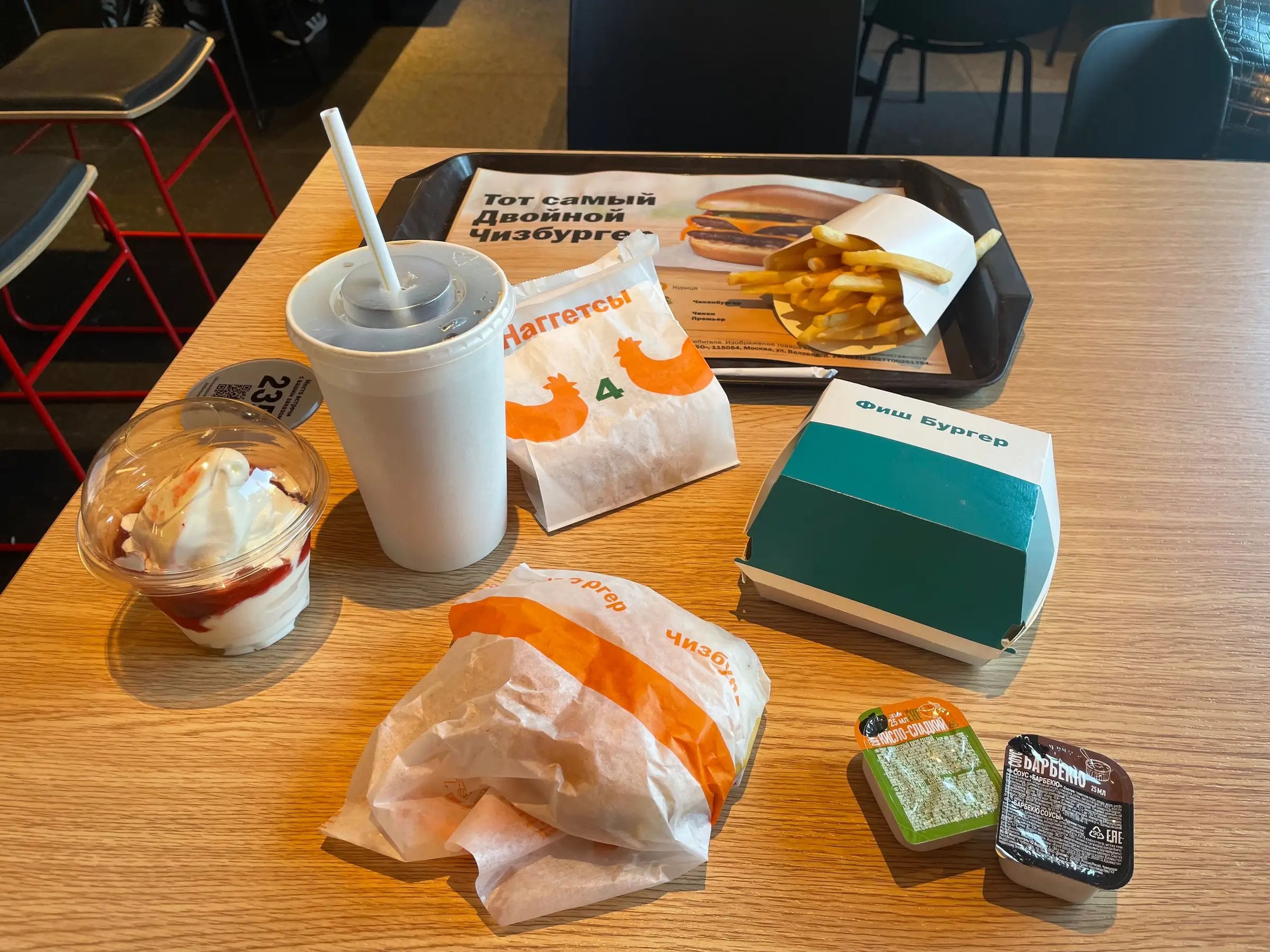 Insider ha puesto a prueba el menú del nuevo McDonald's de Rusia.