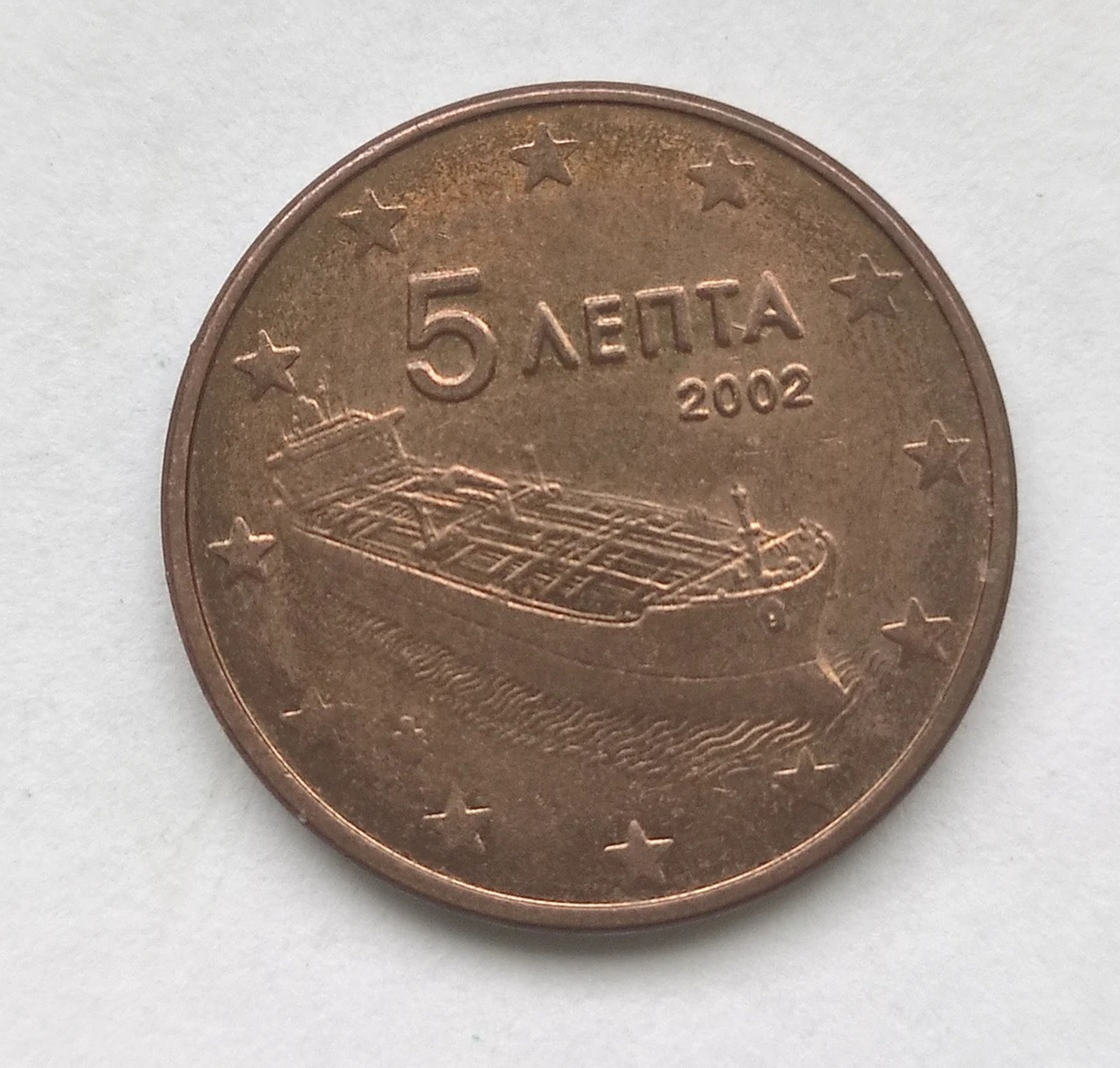 5 céntimos de Grecia