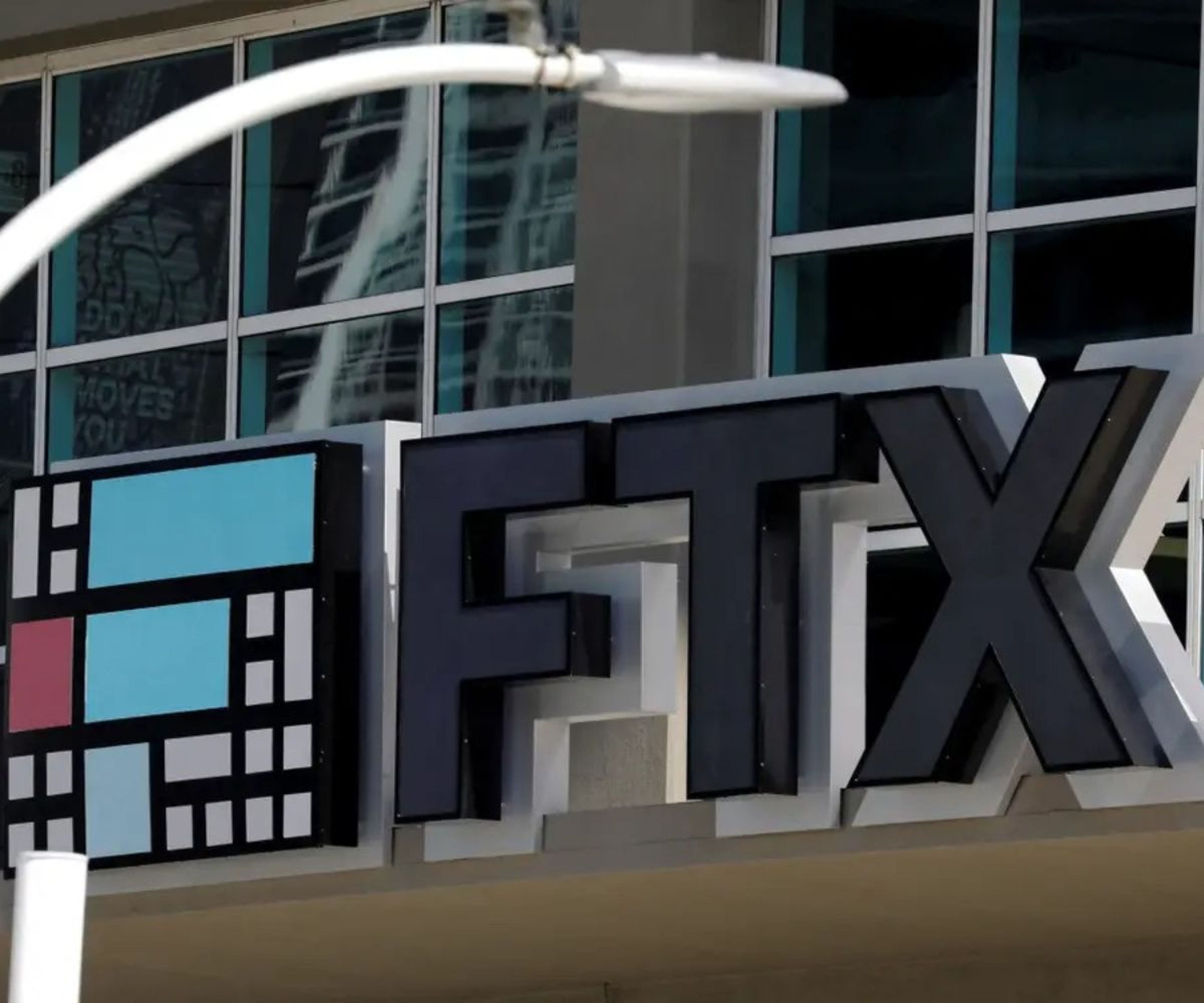 Logo de FTX.