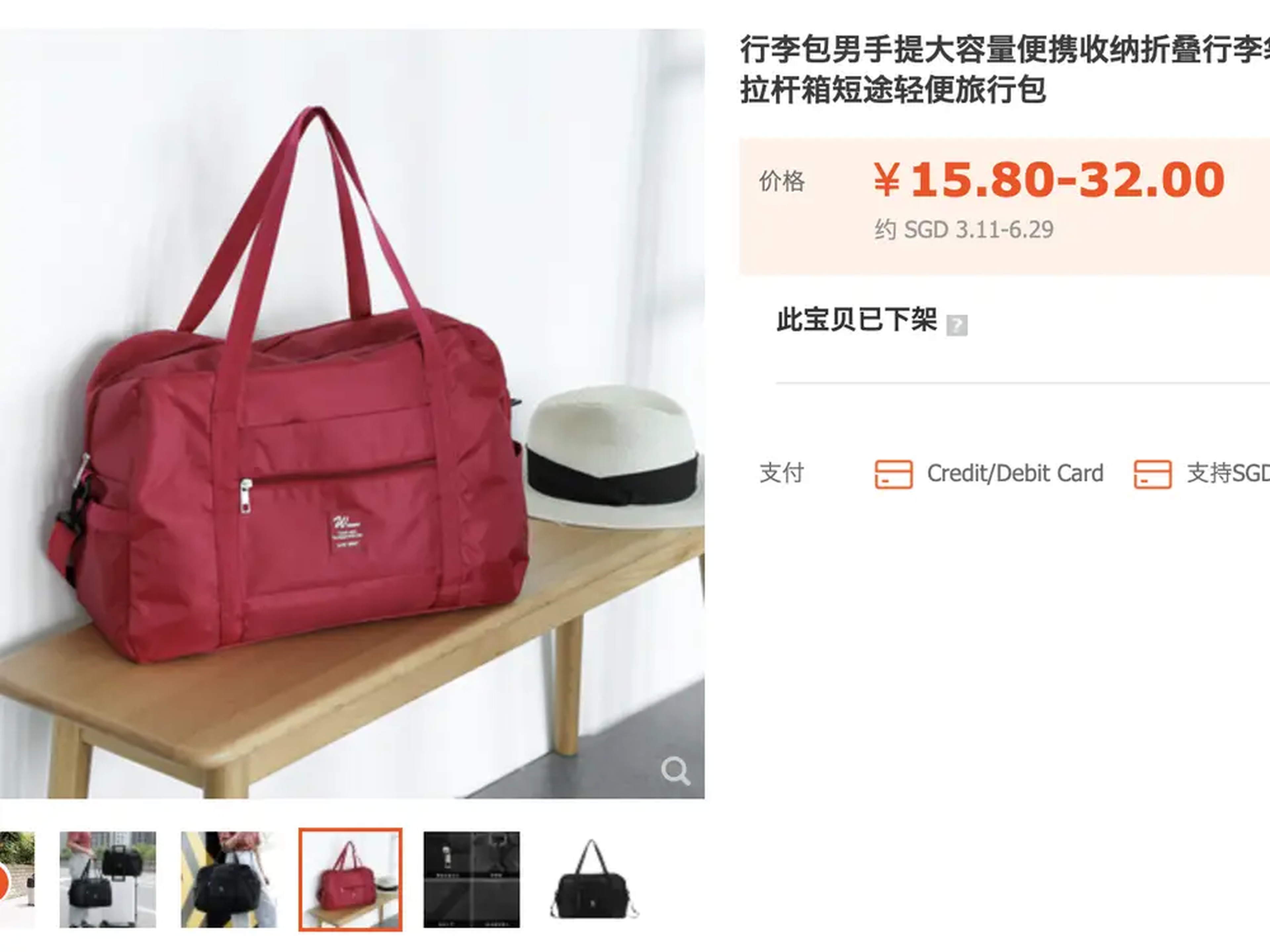 Taoba Bag