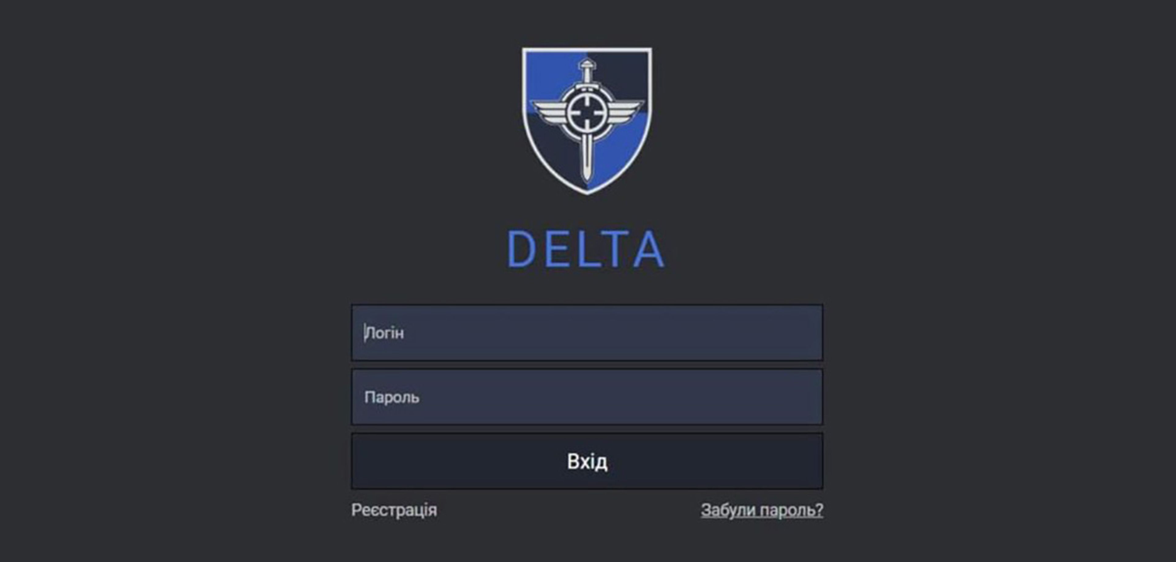 Cada usuario que accede a Delta debe autenticarse individualmente.