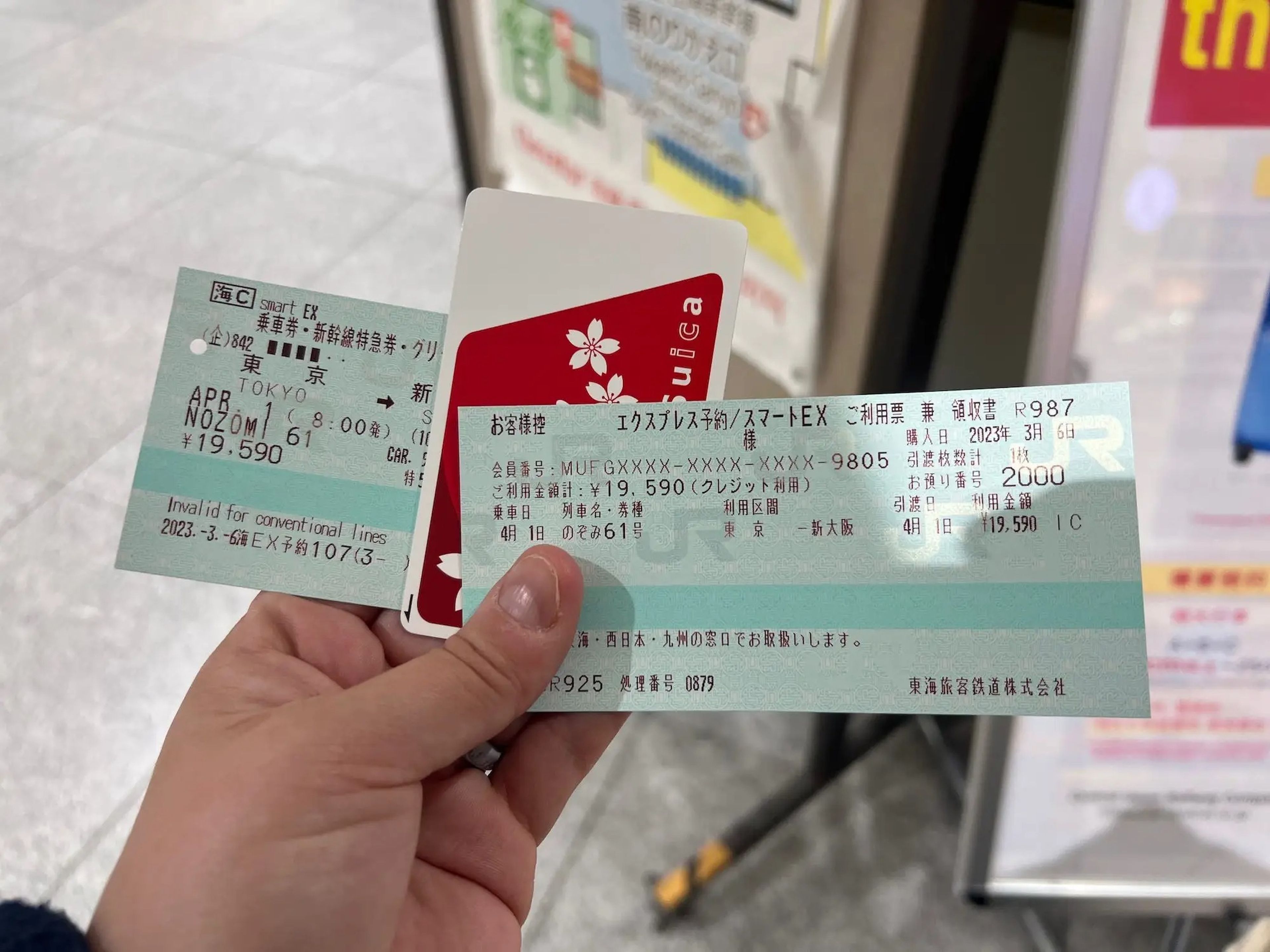 Guardé mi tarjeta de metro Suica para utilizarla en Osaka.