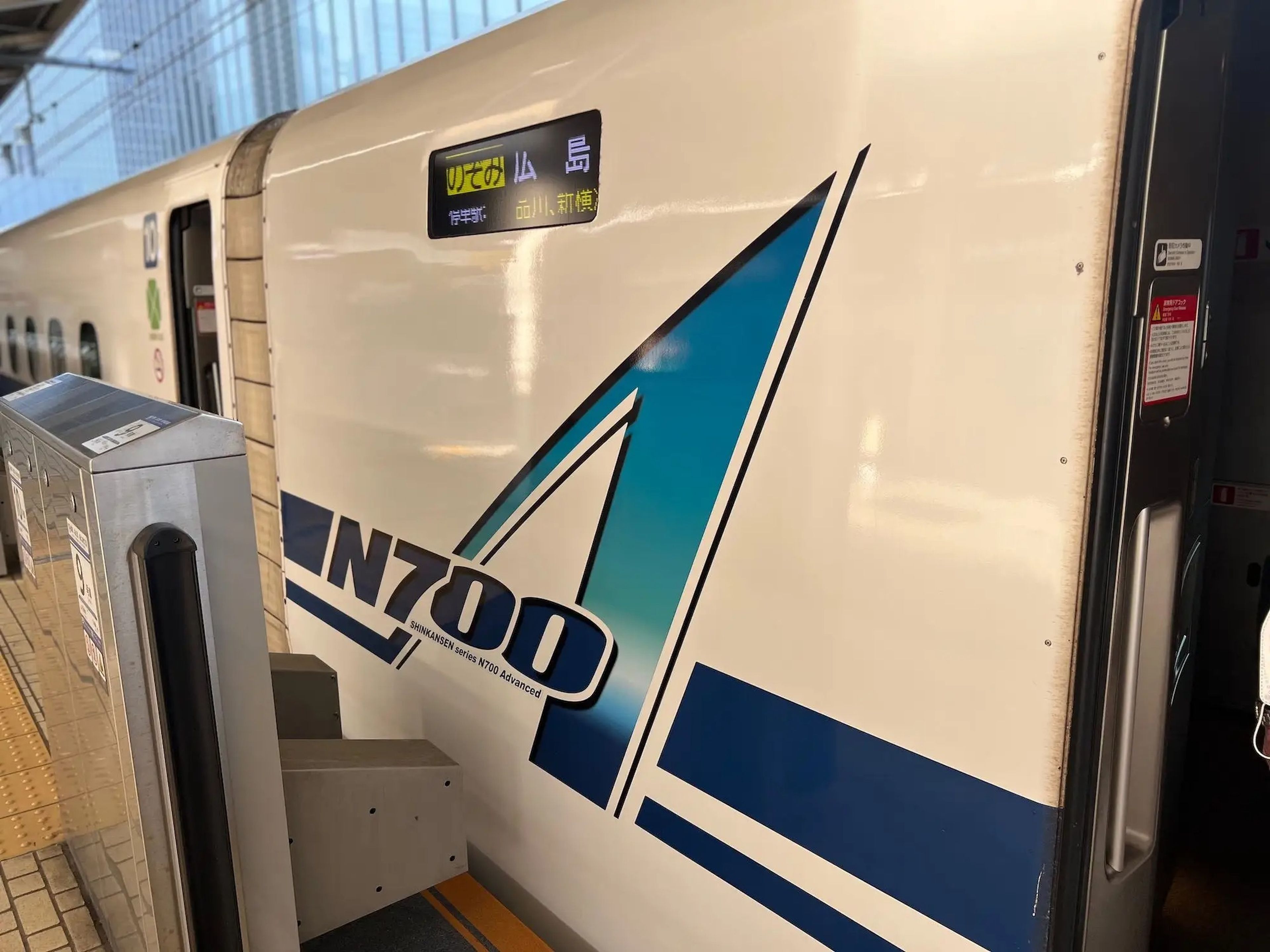 El N700 también se utiliza en la línea de Kyushu que va más allá de Sanyo.