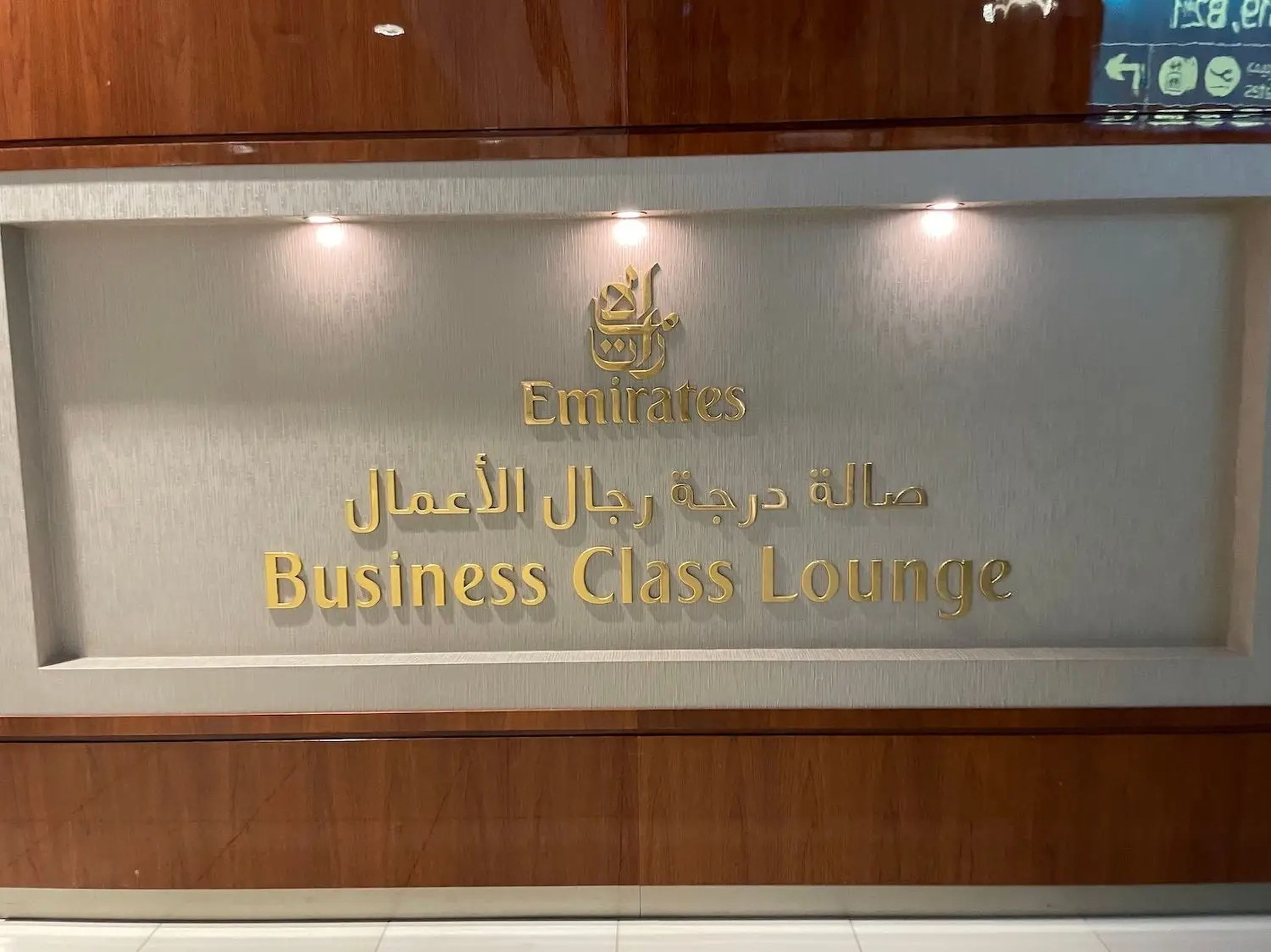 Sala VIP de clase 'business' de Emirates.