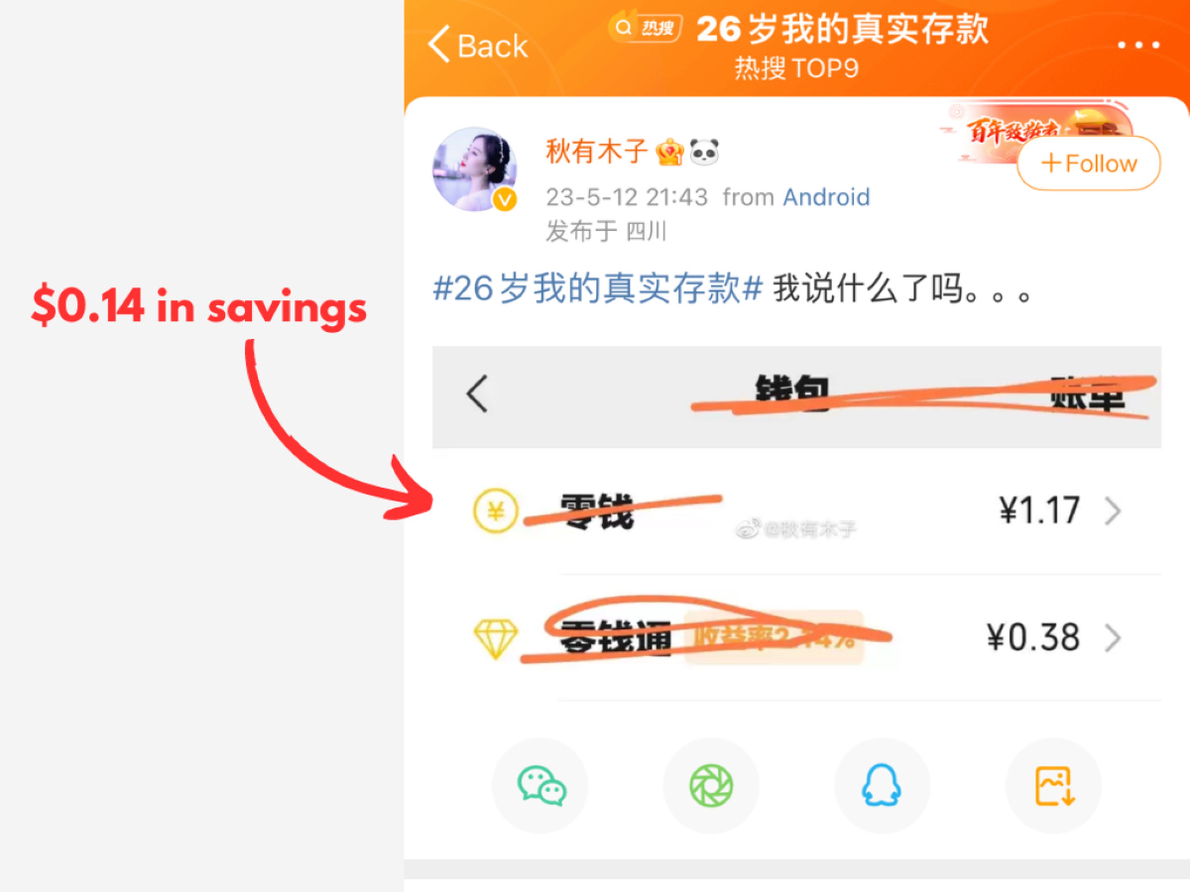 Un usuario de Weibo afirma que sólo ha podido ahorrar 0,15 euros a los 26 años.
