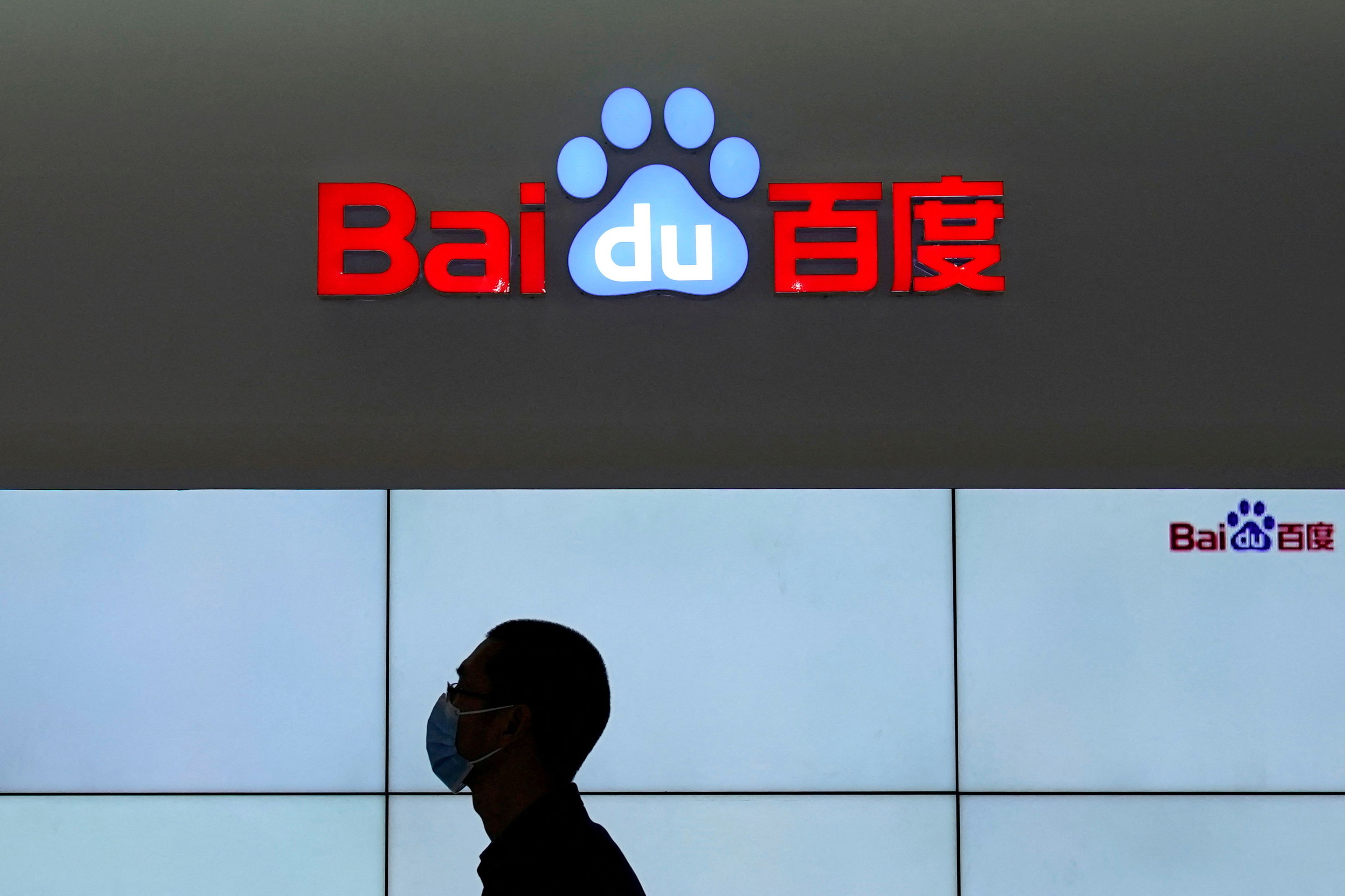 Un logo de la tecnológica china Baidu.