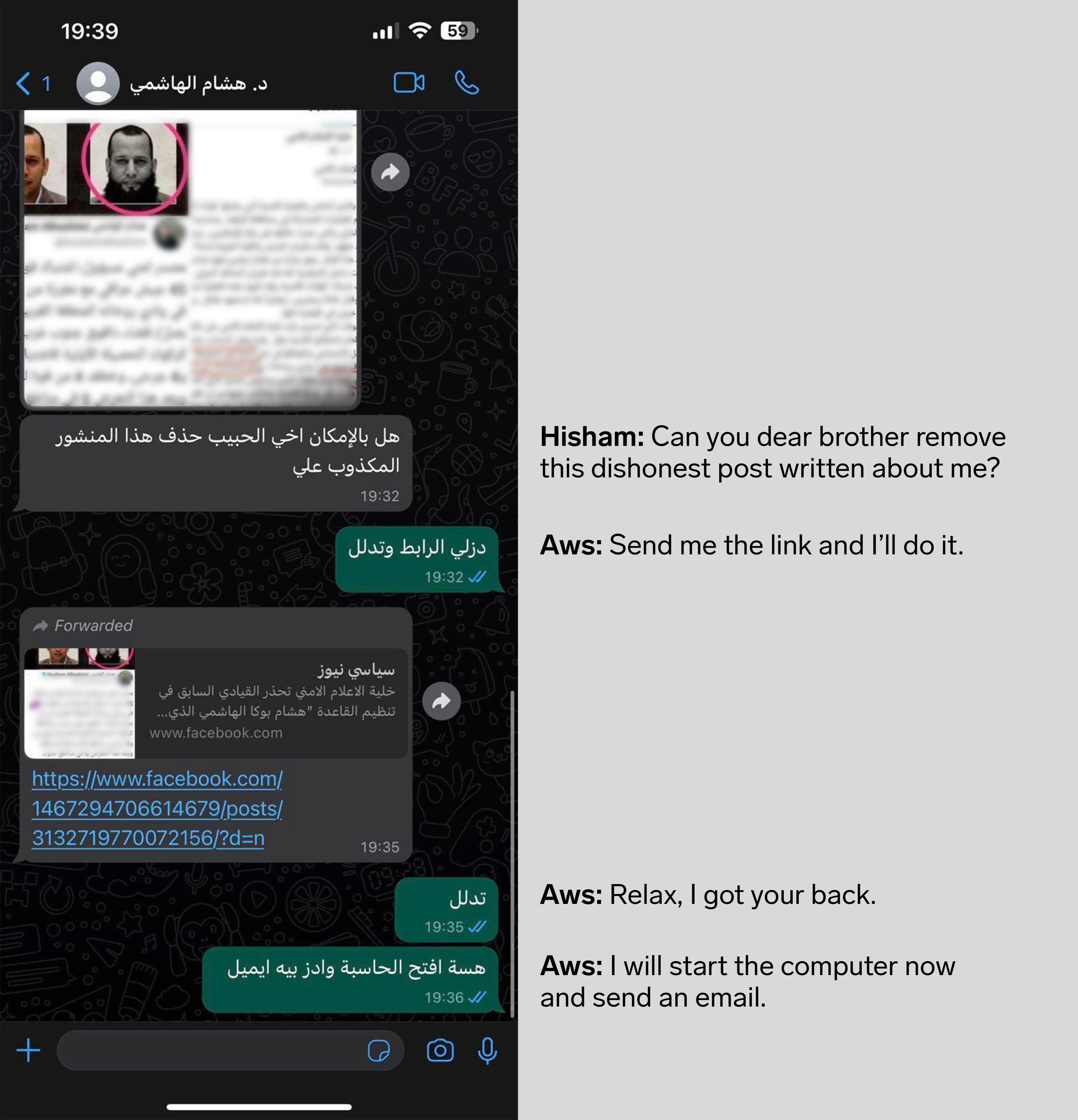 Hisham al-Hashimi se puso en contacto con su amigo Aws al-Saadi, socio de confianza de Meta, para pedirle que retirara las publicaciones que ponían en peligro su vida.