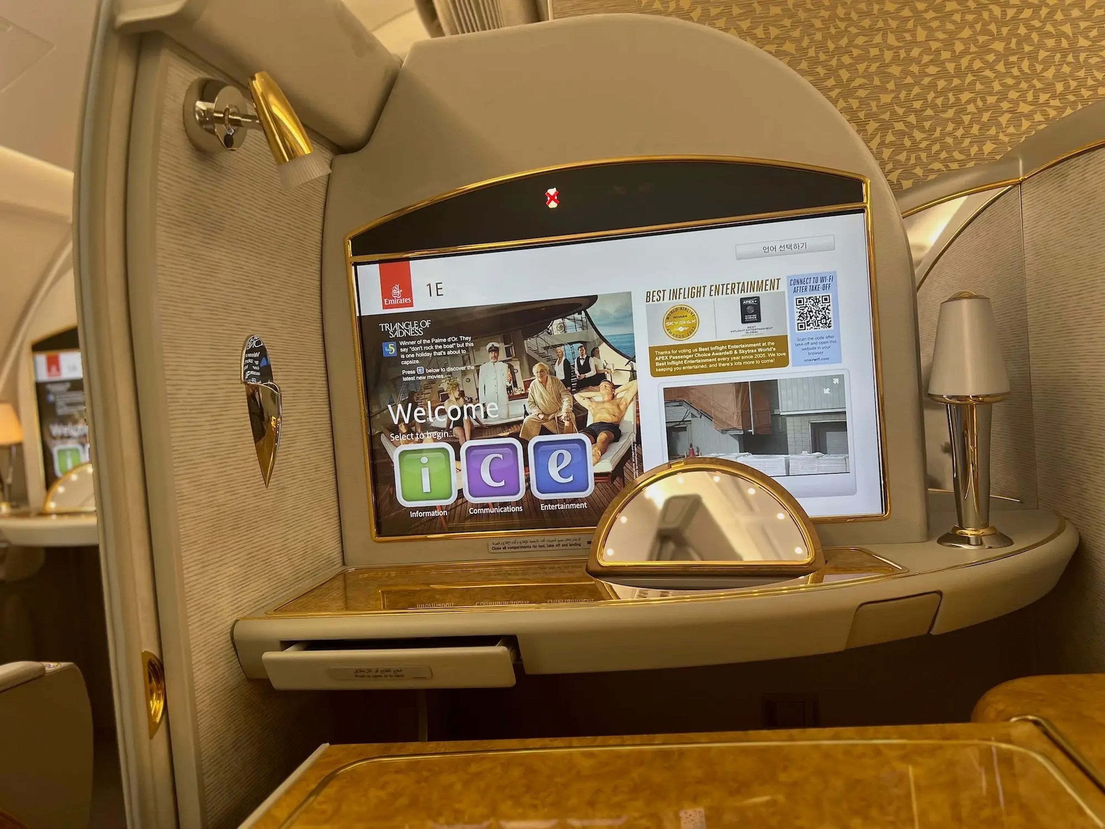 Emirates A380 first class suite.