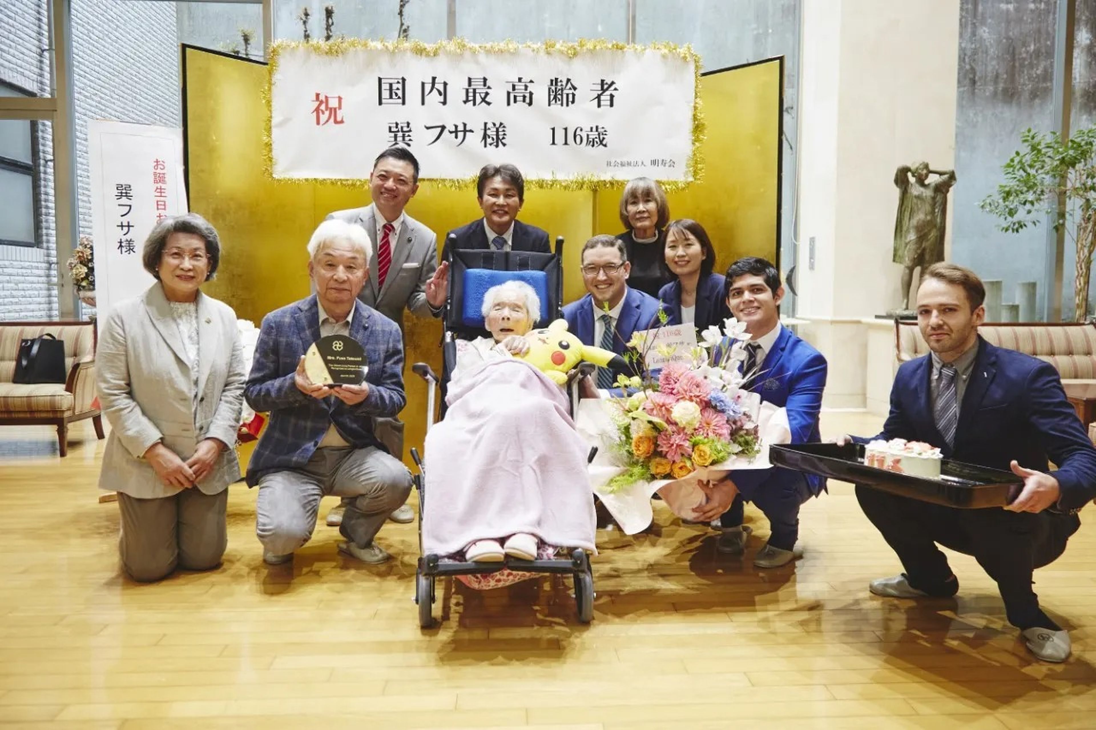 LongeviQuest's Ben Meyers, Yumi Yamamoto, and Fabrizio Villatoro with Japan's oldest person, Fusa Tatsumi on her 116th birthday