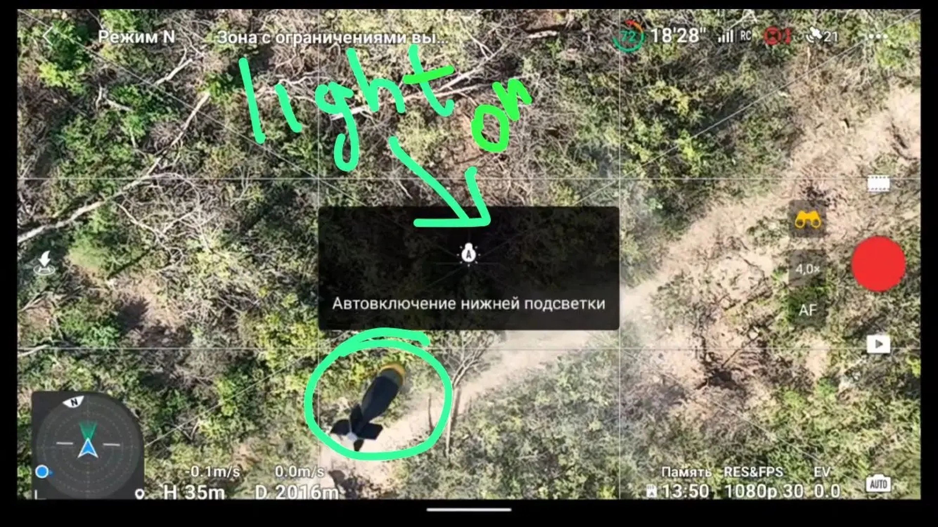 Vista de un dron, rotulada por Oleh Holubenko, que muestra el momento en que se libera una granada de su improvisada carcasa impresa en 3D. 
