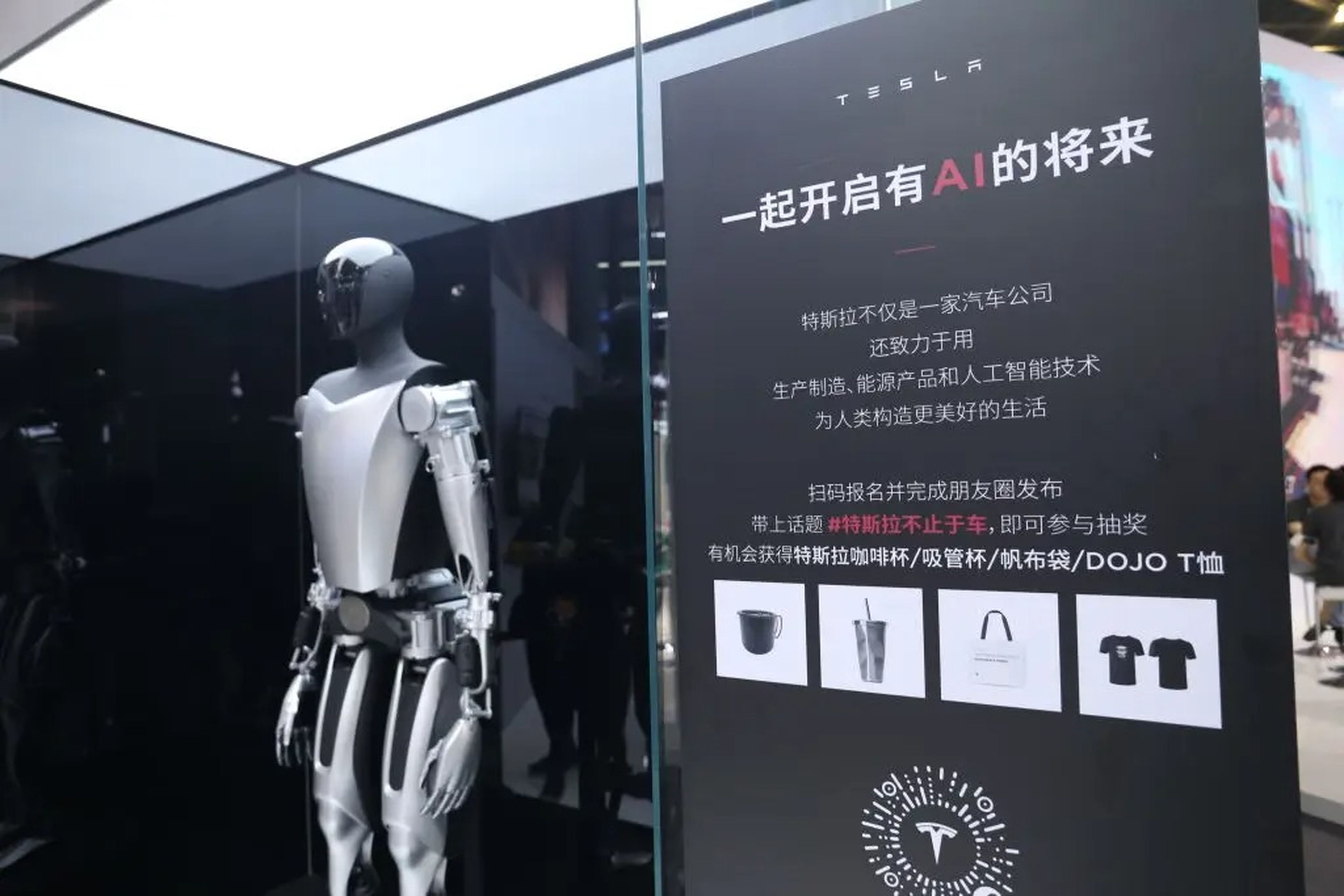 Tesla's robot, "Optimus," being displayed at the 2023 World Artificial Intelligence Conference in Shanghai, China.