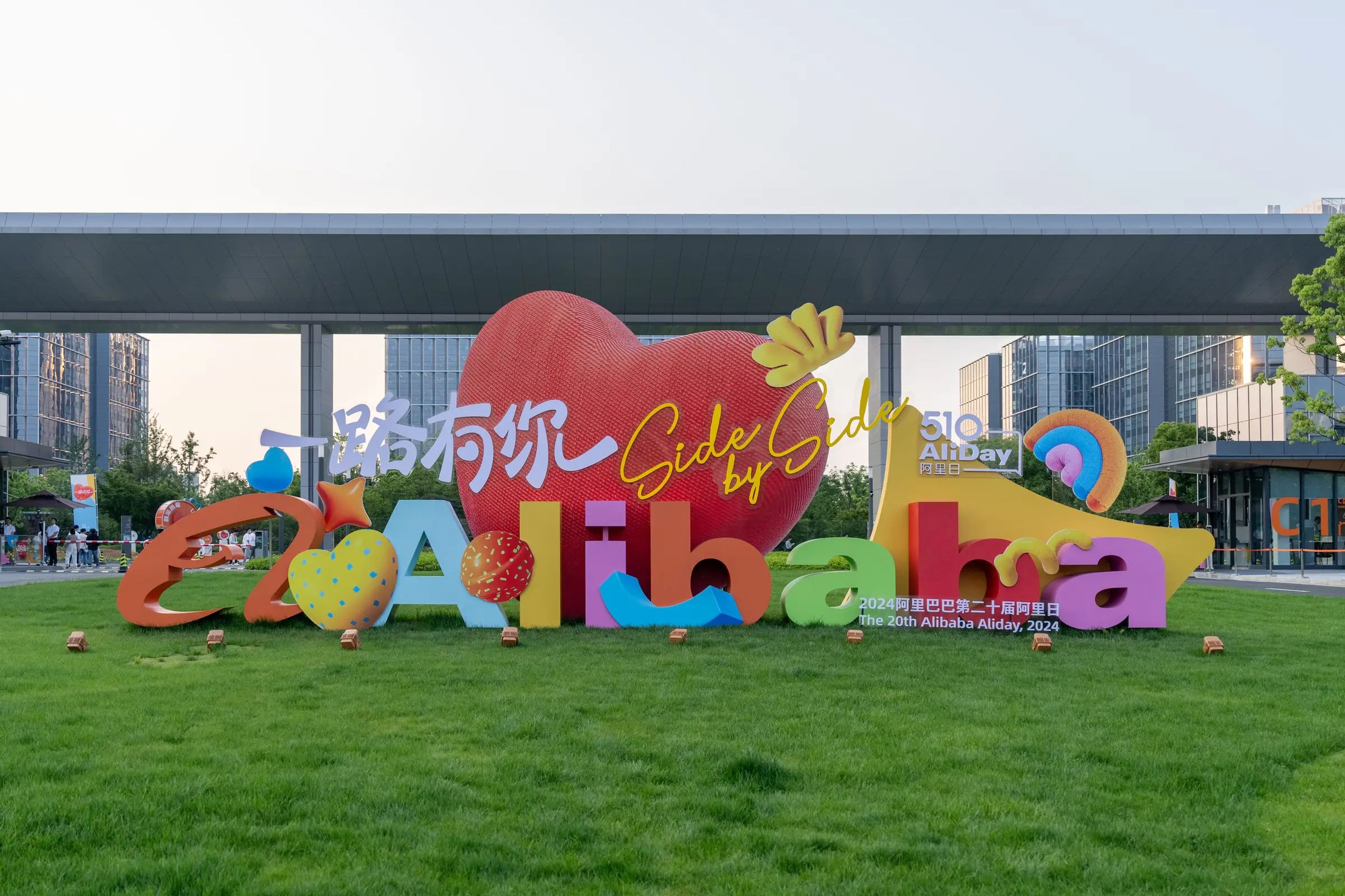 A logo is seen at Alibaba's Xixi Campus, the new global headquarters of Chinese tech heavyweight Alibaba Group Holding Ltd in Hangzhou, China.