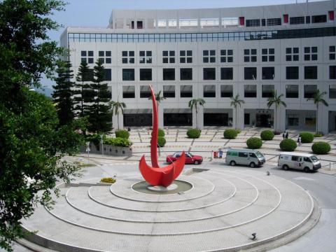 37. Hong Kong University of Science and Technology — 80.5