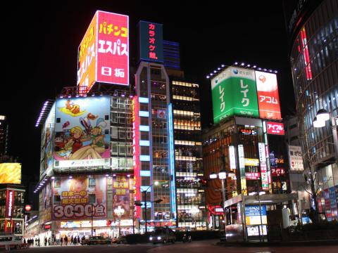 1. Four countries are tied for first place this year. Japan, one of those four, has a healthy life expectancy of 73.2 years.