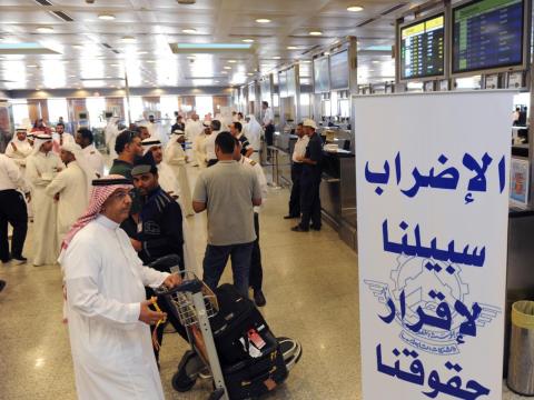 eropuerto internacional de Kuwait.