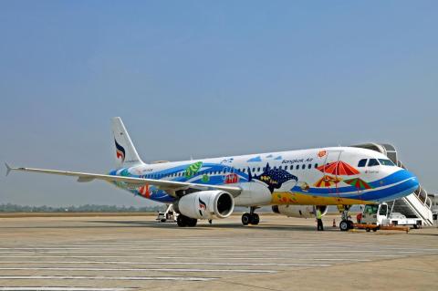 Bangkok Airways.