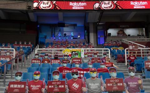 Cardboard cutouts at a closed-door game between the Rakuten Monkeys and Fubon Guardians at the Taoyuan International Baseball Stadium on May 7, 2020 in Taoyuan, Taiwan.