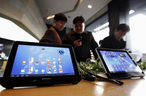 Samsung Galaxy Tab
