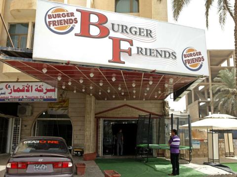 Las peores imitaciones de marcas El falso Burger King de Iraq